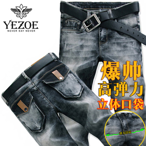 Yezoe/英佐 YZ14110028-YZ28