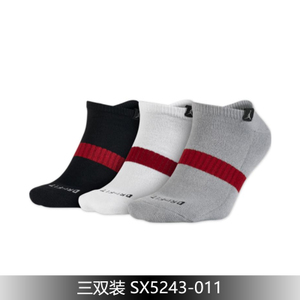 Nike/耐克 SX5243-011C