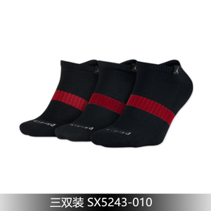 Nike/耐克 SX5243-010C