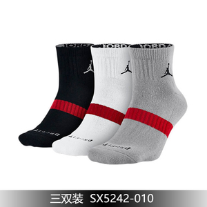 Nike/耐克 SX5242-010F