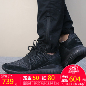 Adidas/阿迪达斯 2016Q3SP-CEN64