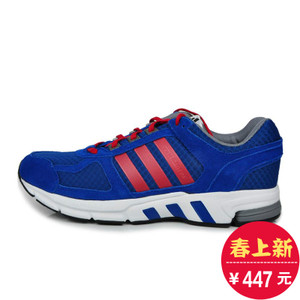 Adidas/阿迪达斯 2016Q3SP-CEN64