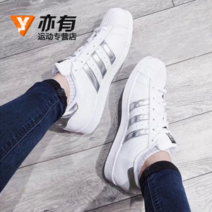 Adidas/阿迪达斯 2016Q1OR-SU011