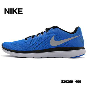 Nike/耐克 685138-003