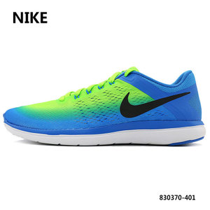 Nike/耐克 685138-002