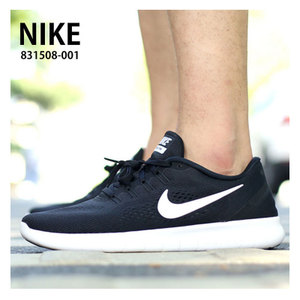 Nike/耐克 685138-600