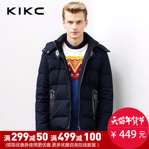 kikc 154B13250