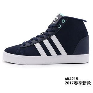 Adidas/阿迪达斯 U44597