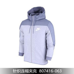 Nike/耐克 807416-063K