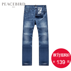 PEACEBIRD/太平鸟 B2HA42X11