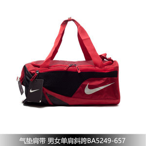 Nike/耐克 BA5249-657TM