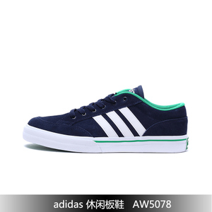 Adidas/阿迪达斯 2015Q1SP-JZC22-0069