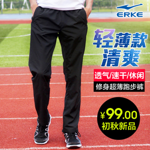 erke/鸿星尔克 51215153499