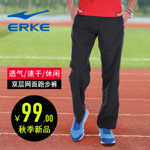 erke/鸿星尔克 51215353357