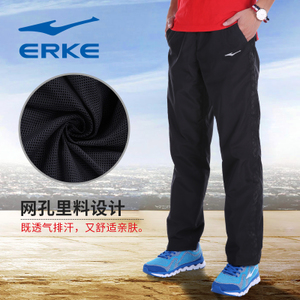 erke/鸿星尔克 51215153500