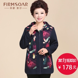 FIRMSOAR/菲蒙索尔 F2446