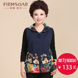 FIRMSOAR/菲蒙索尔 F2482