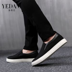 YEDANI/意单尼 Y9688