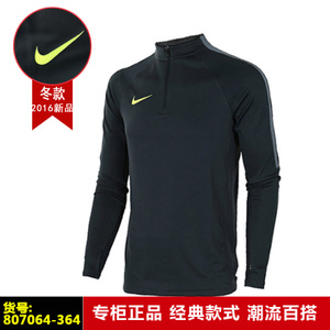 Nike/耐克 807064-364