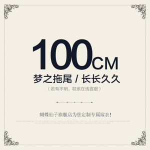 蝴蝶仙子 100cm