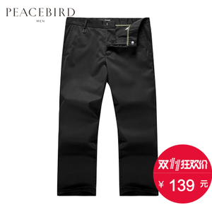 PEACEBIRD/太平鸟 B1GB42204