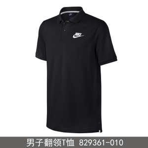 Nike/耐克 829361-010K