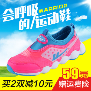 Warrior/回力 hl2605t