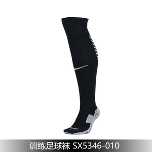 Nike/耐克 SX5346-010F