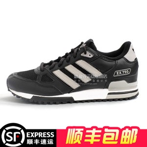 Adidas/阿迪达斯 2015SSOR-JOT01