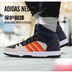 Adidas/阿迪达斯 2015Q4NE-ISK83