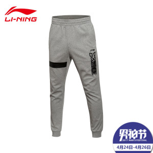 Lining/李宁 AKLL421