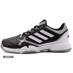 Adidas/阿迪达斯 2015Q3SP-IUW06