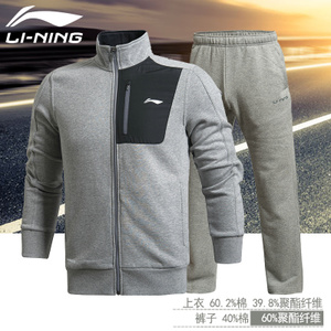 Lining/李宁 AWDJ099-851