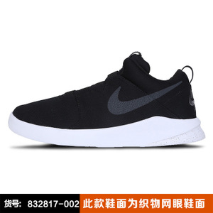 Nike/耐克 655206-441