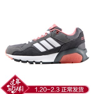 Adidas/阿迪达斯 2016Q4NE-BTX63