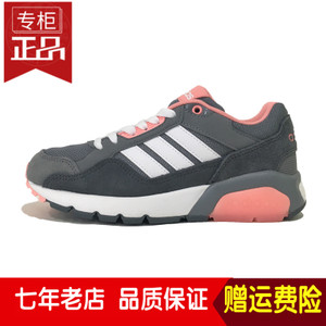 Adidas/阿迪达斯 2016Q4NE-BTX63