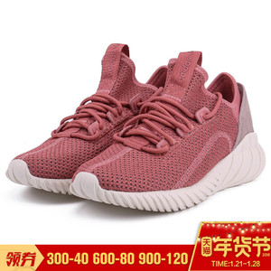 Adidas/阿迪达斯 2016Q4NE-BTX63