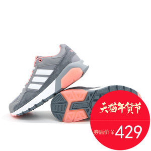 Adidas/阿迪达斯 2016Q4NE-BTX63