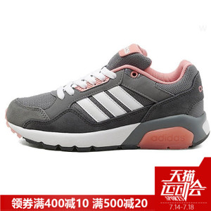 Adidas/阿迪达斯 2016Q4NE-BTX63