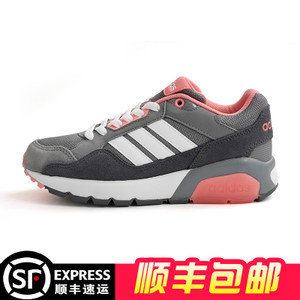 Adidas/阿迪达斯 2016Q4NE-BTX63