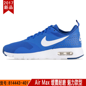 Nike/耐克 654446-600