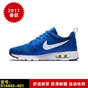 Nike/耐克 654446-600