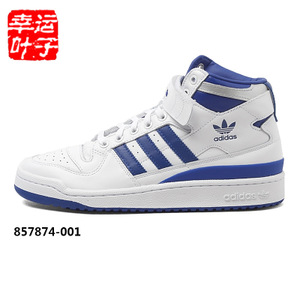 Adidas/阿迪达斯 2016Q4OR-GUB95