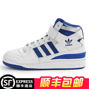 Adidas/阿迪达斯 2016Q4OR-GUB95