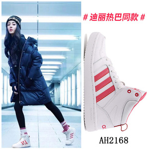 Adidas/阿迪达斯 2016Q4NE-BTZ40