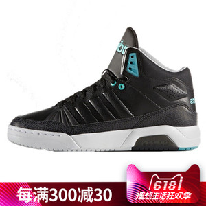 Adidas/阿迪达斯 2016Q4NE-BTZ40