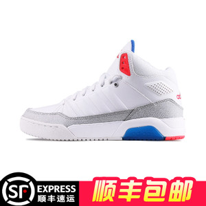 Adidas/阿迪达斯 2016Q4NE-BTZ40