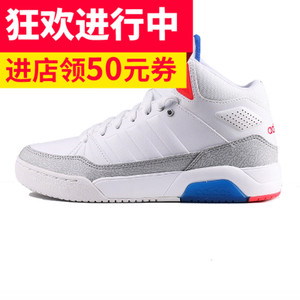 Adidas/阿迪达斯 2016Q4NE-BTZ40