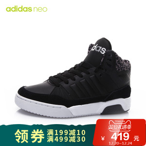 Adidas/阿迪达斯 2016Q4NE-BTZ40