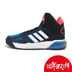 Adidas/阿迪达斯 2016Q4NE-CFS24